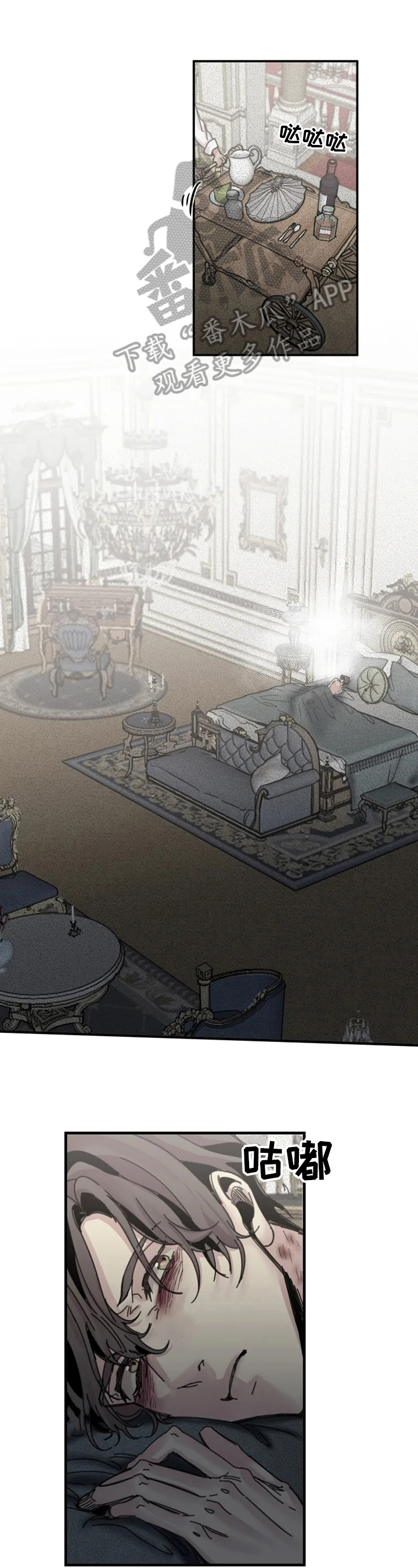 生还之岛漫画,第33章：随便1图