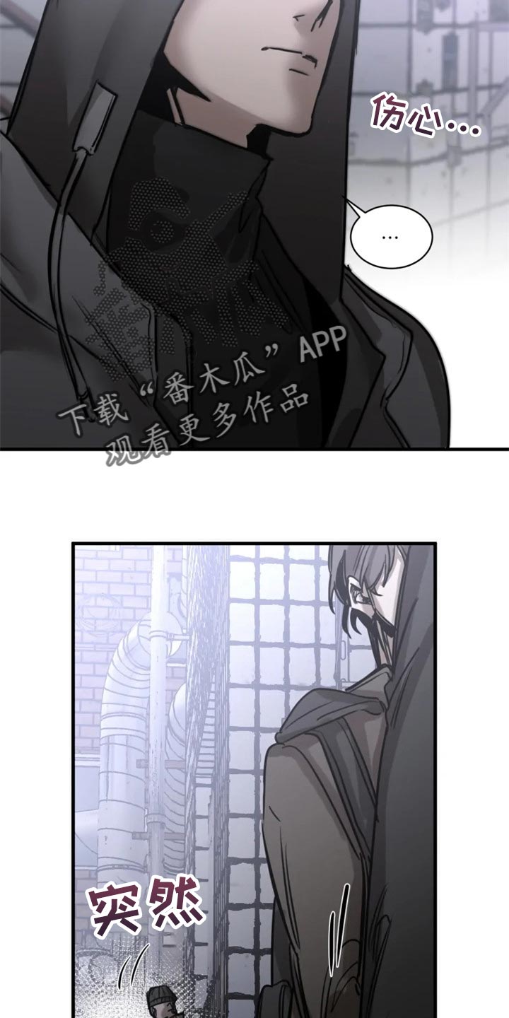 生还之岛漫画,第110章：【第二季】先离开这吧3图