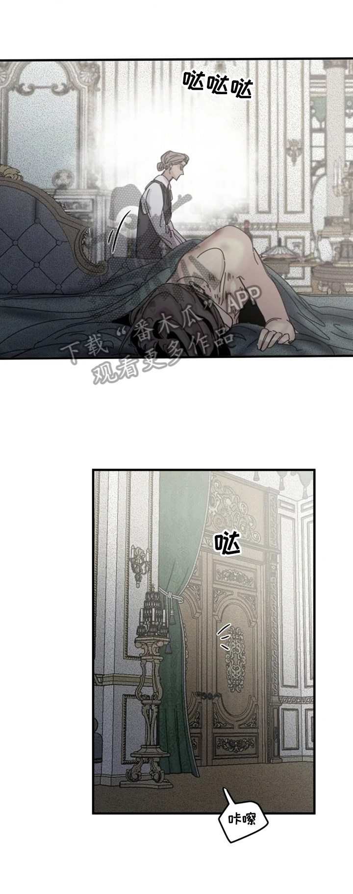 生还之岛漫画,第33章：随便2图