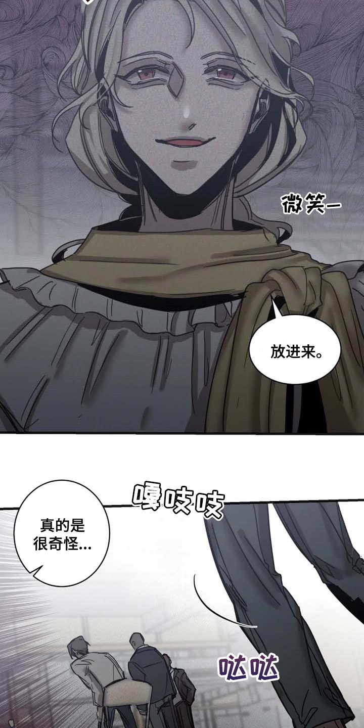 生还之岛漫画,第81章：【第二季】证明你的清白1图