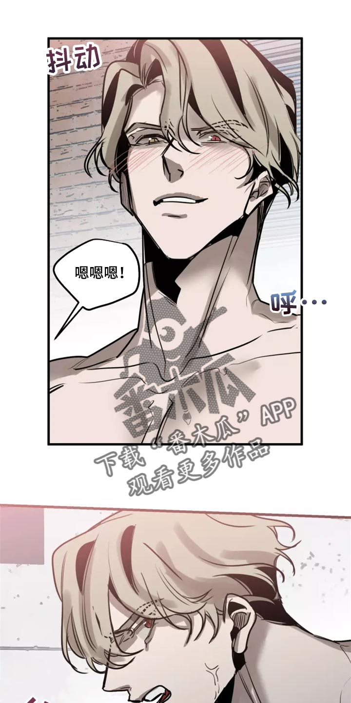 生还之岛漫画,第127章：【番外】被迫2图