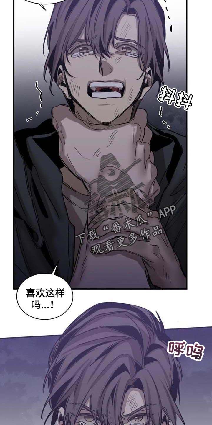 生死英雄电视剧漫画,第96章：【第二季】什么时候你才能满意5图