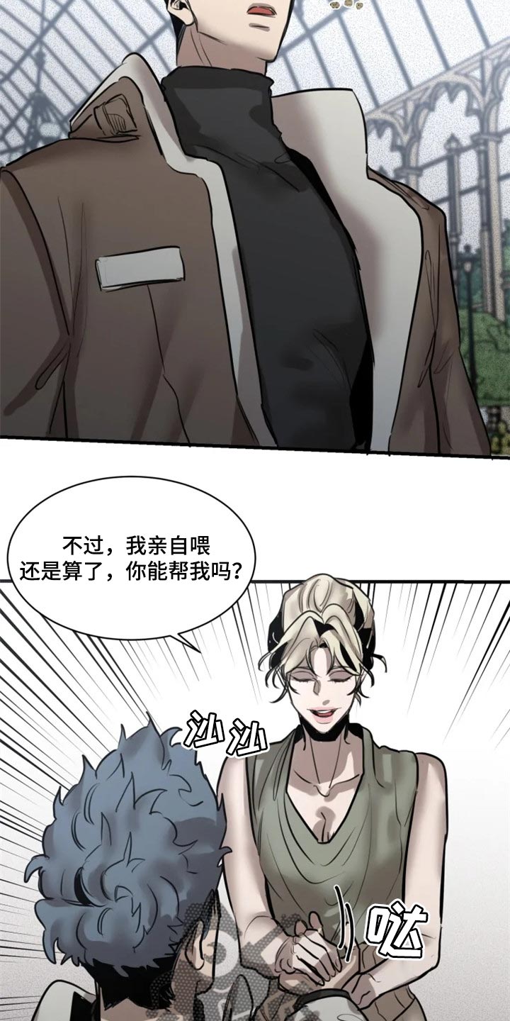 生还之岛漫画,第103章：【第二季】融入社会3图