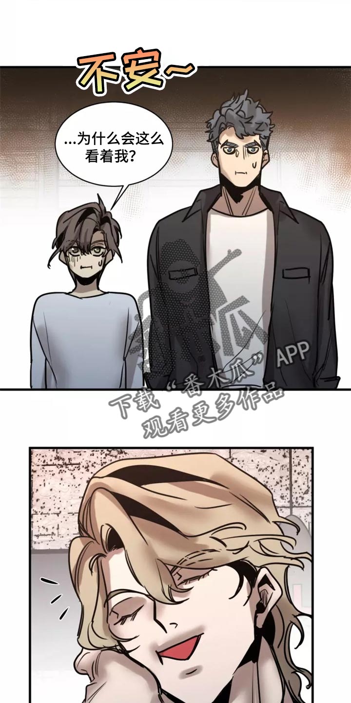 生还之岛漫画,第120章：【第二季】干脆一起住4图