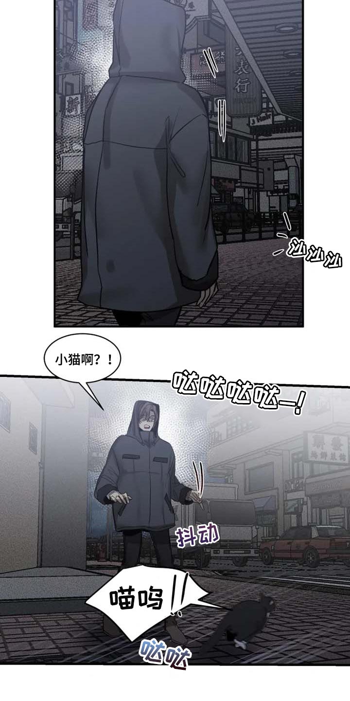生还之岛小说漫画,第93章：【第二季】让他来找我2图