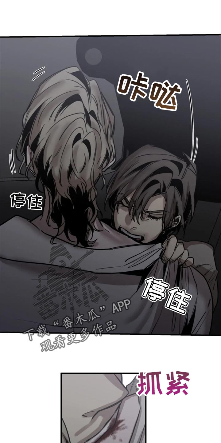 生还之岛又叫什么漫画,第99章：【第二季】真的很有趣1图