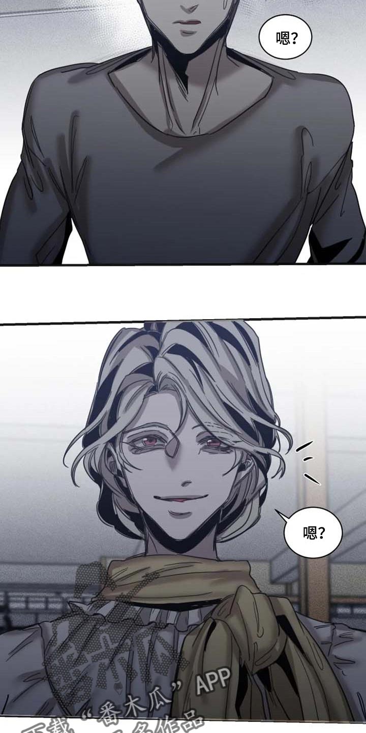 生还之岛漫画,第81章：【第二季】证明你的清白3图