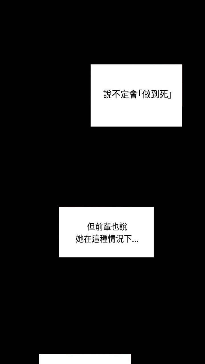 操控者漫画,第33章：快乐5图