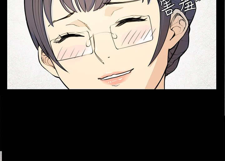 操控者漫画,第5章：相约5图