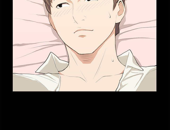 操控者漫画,第17章：唇印5图