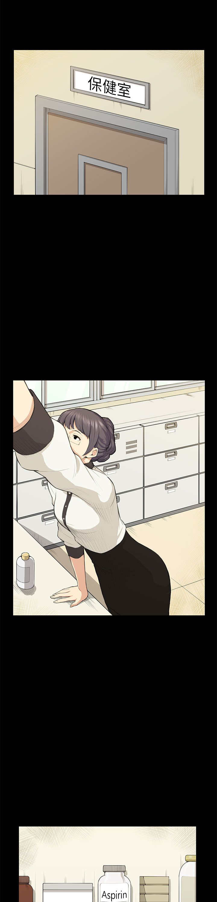 操控者漫画,第15章：发表1图