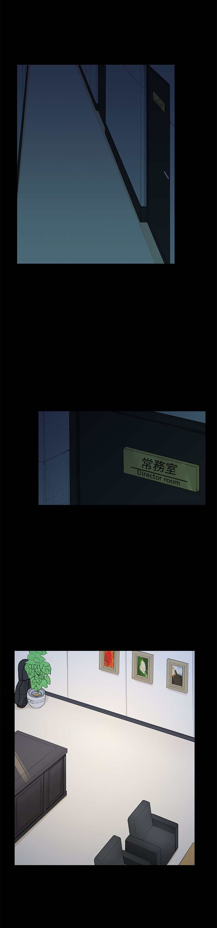 操控者漫画,第20章：变美1图