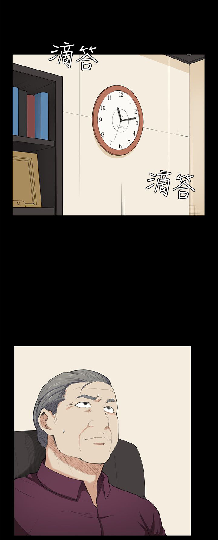 操控者漫画,第22章：还剩一分钟1图