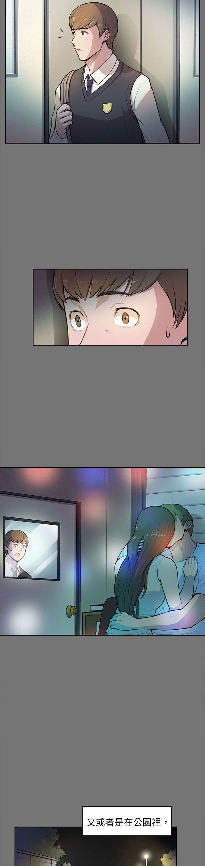 操控者漫画,第4章：糟糕透了5图