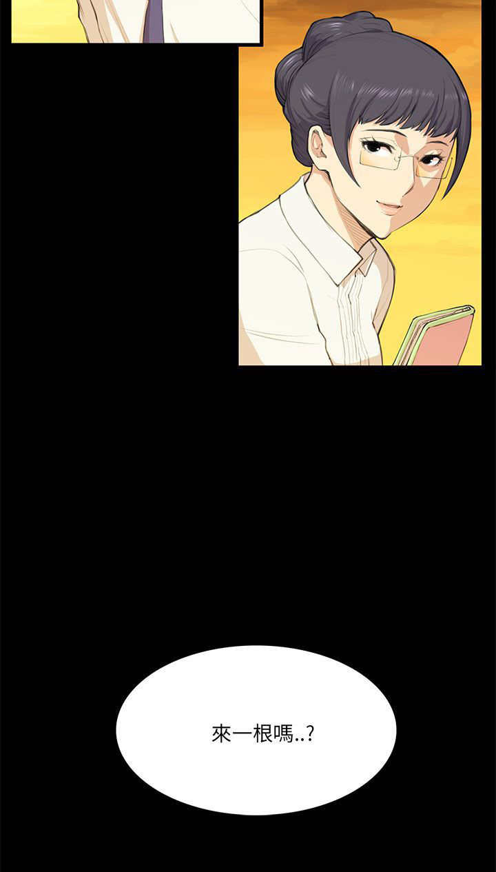 操控者漫画,第11章：要来一根吗2图