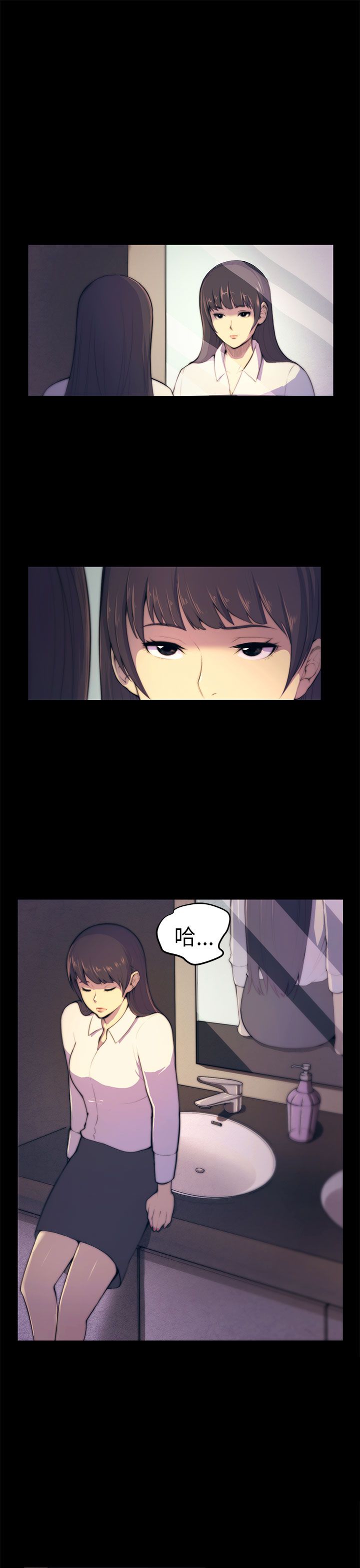操控者漫画,第3章：以后不会无聊了5图
