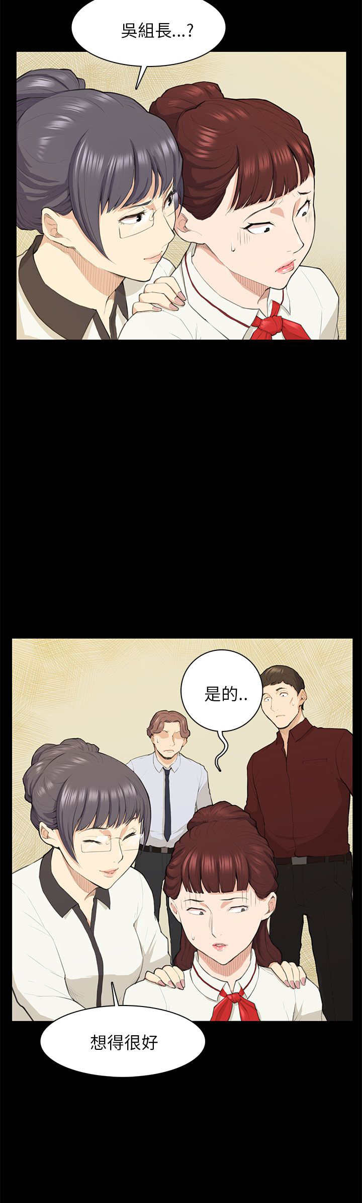 操控者漫画,第15章：发表5图