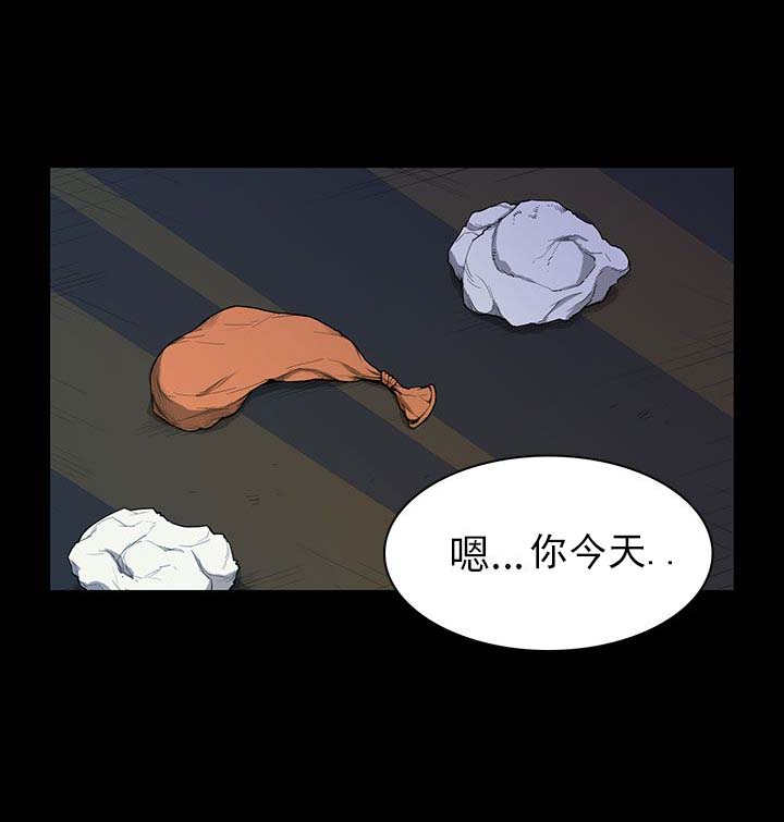 操控者漫画,第13章：计划书3图