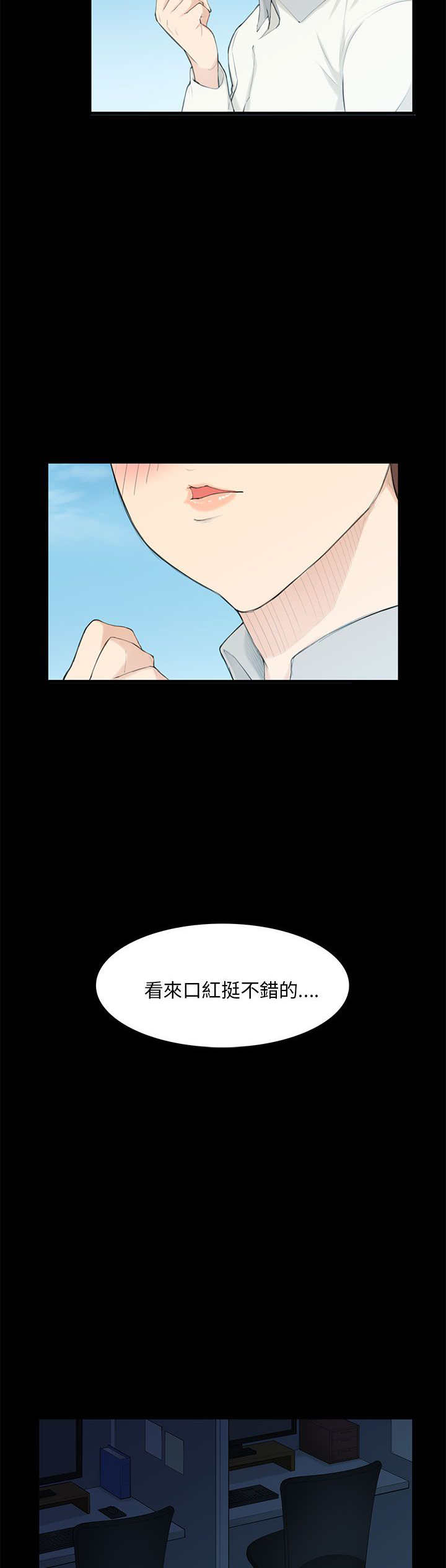 操控者漫画,第20章：变美4图
