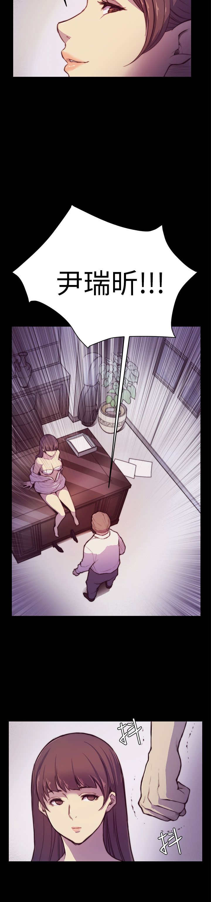 操控者漫画,第2章：偷看3图