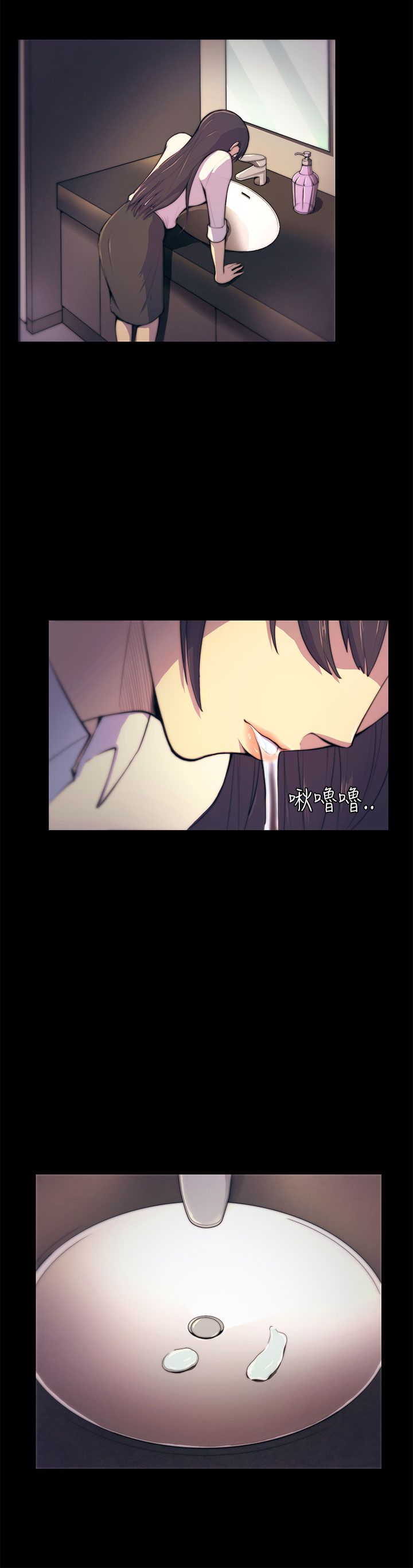 操控者漫画,第3章：以后不会无聊了4图