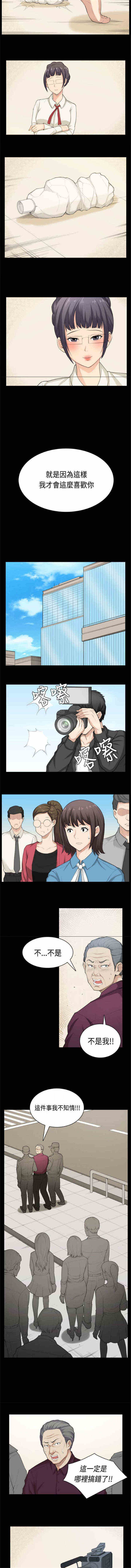 操控者漫画,第39章：合作2图