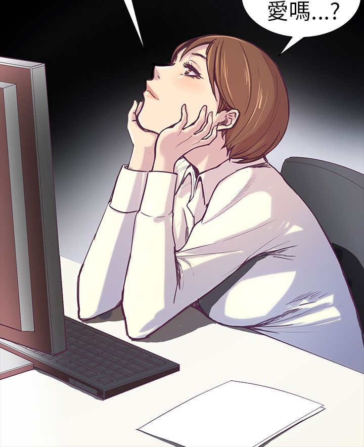 操控者漫画,第1章：对视4图