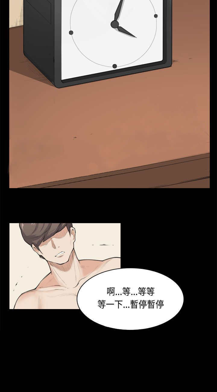 操控者漫画,第34章：打官司3图