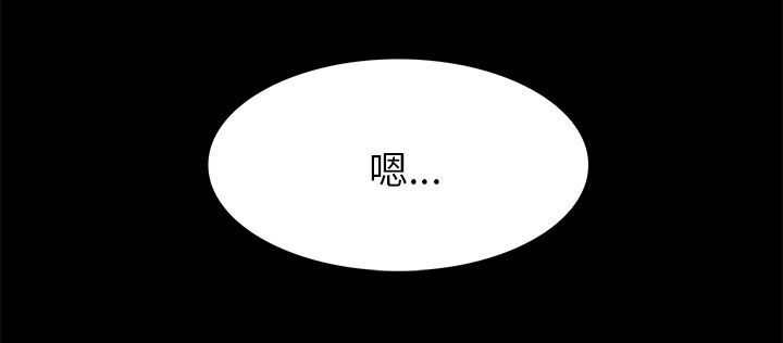 操控者漫画,第10章：不舒服5图