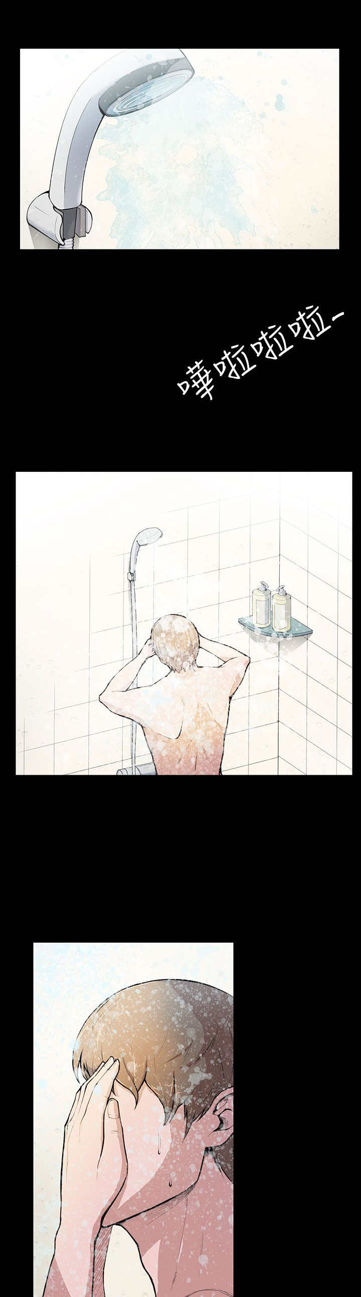 操控者漫画,第4章：糟糕透了3图