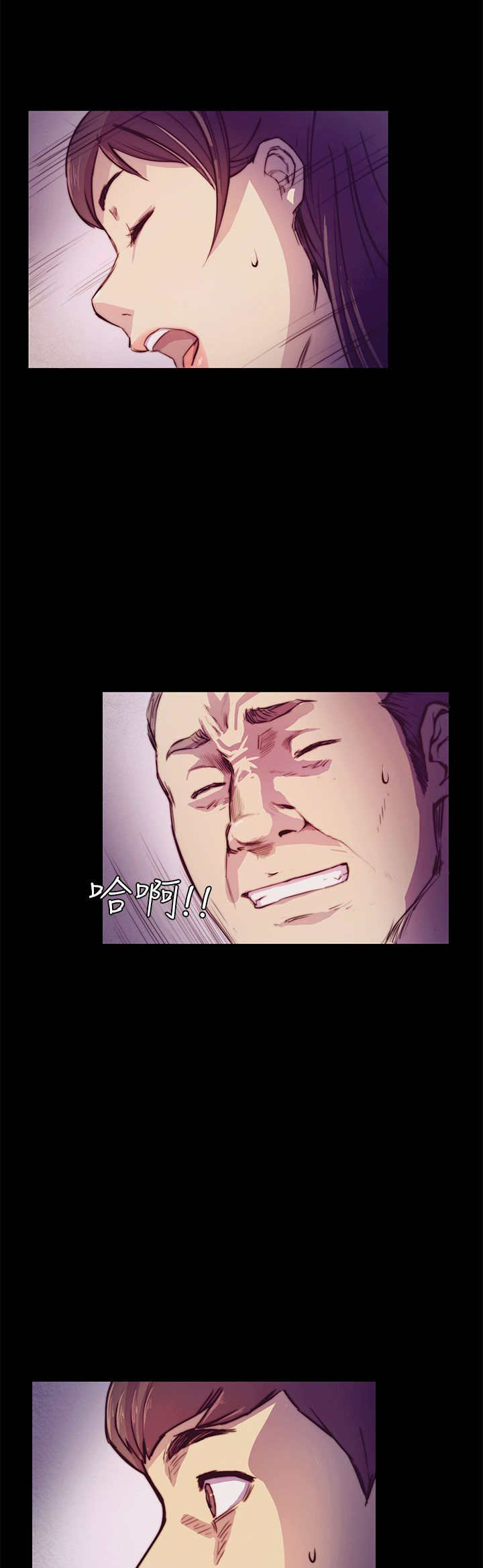 操控者漫画,第2章：偷看4图