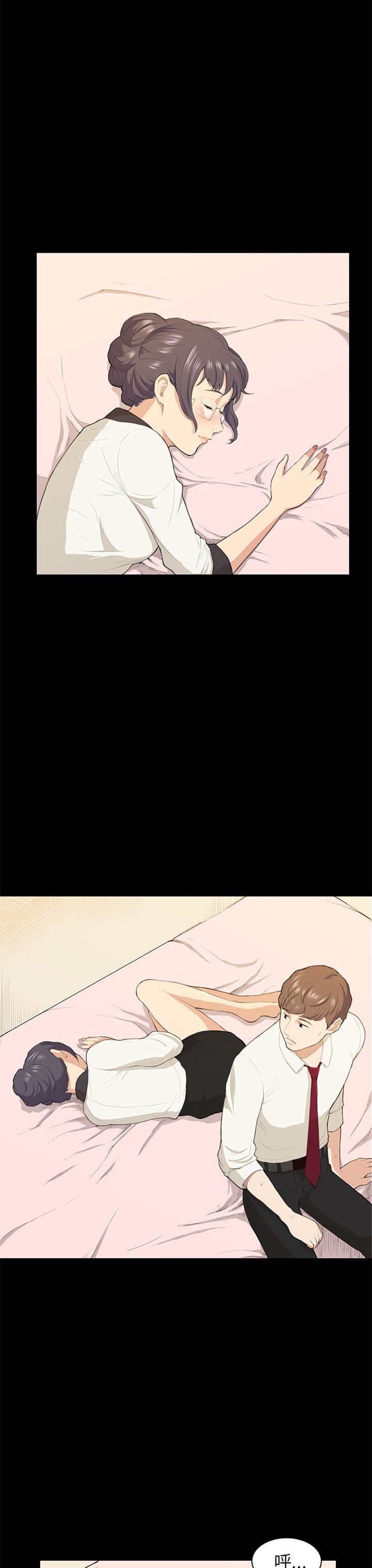 操控者漫画,第16章：假醉4图