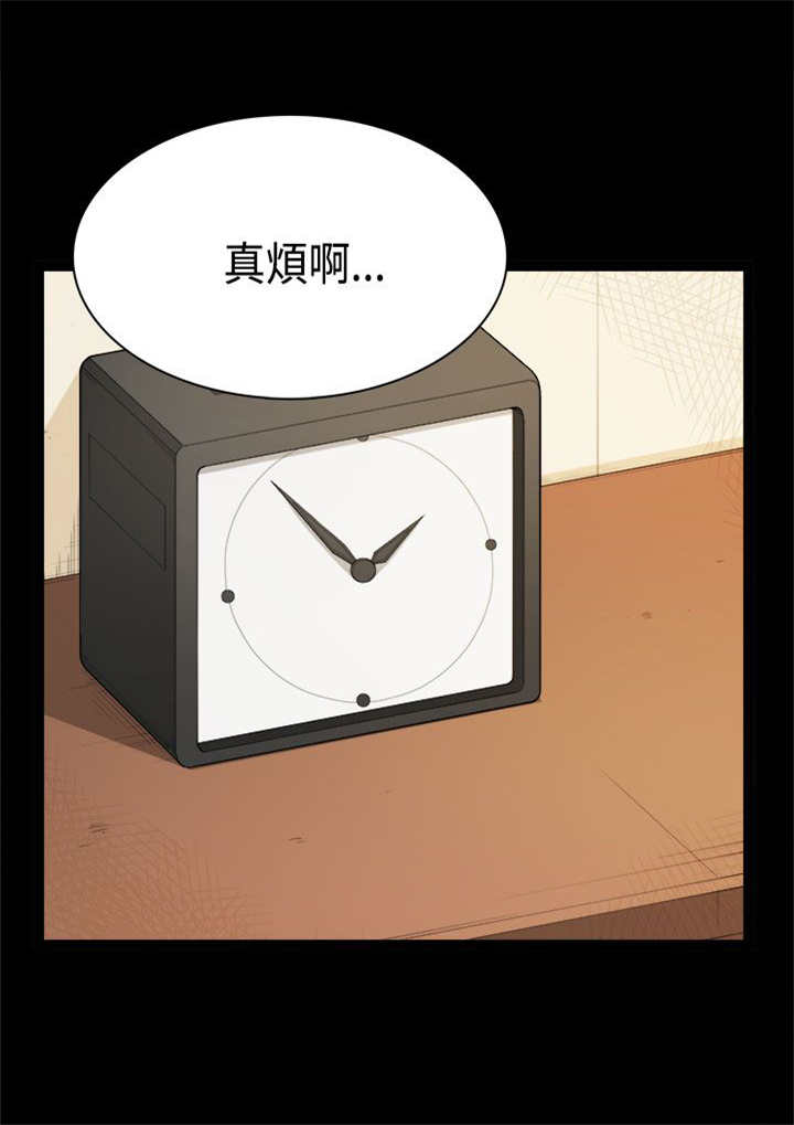 操控者漫画,第33章：快乐2图