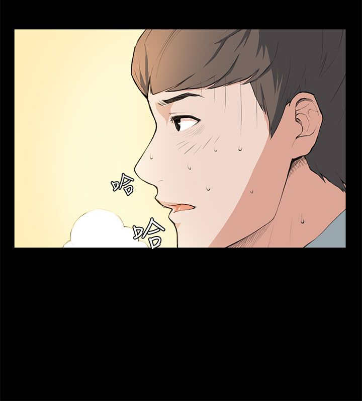 操控者漫画,第7章：撞见4图