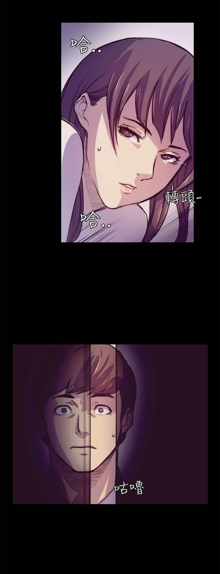 操控者漫画,第2章：偷看1图