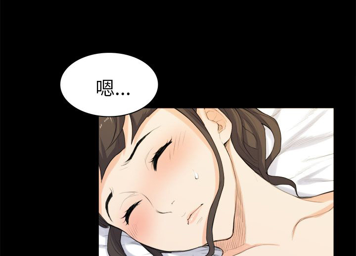 操控者漫画,第27章：失踪1图