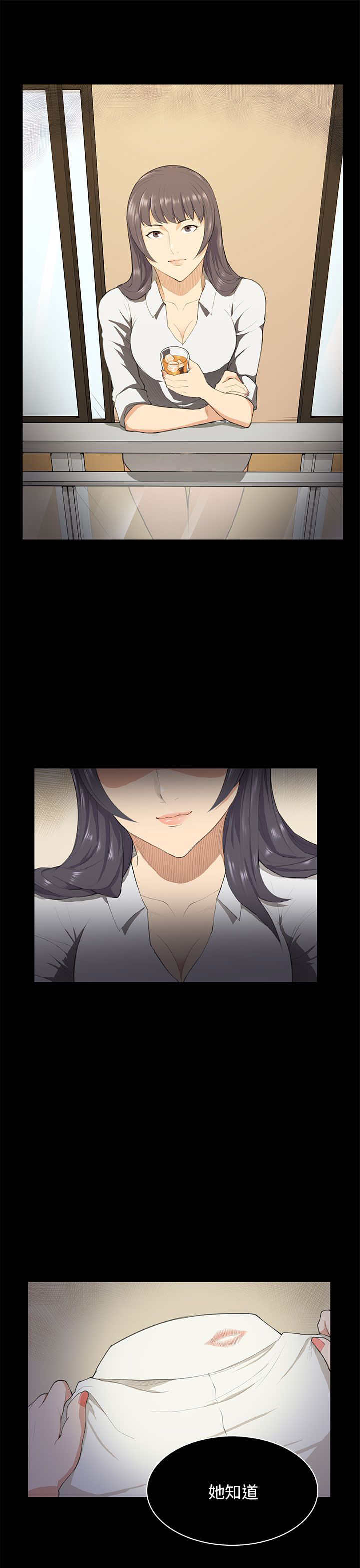 操控者漫画,第17章：唇印5图