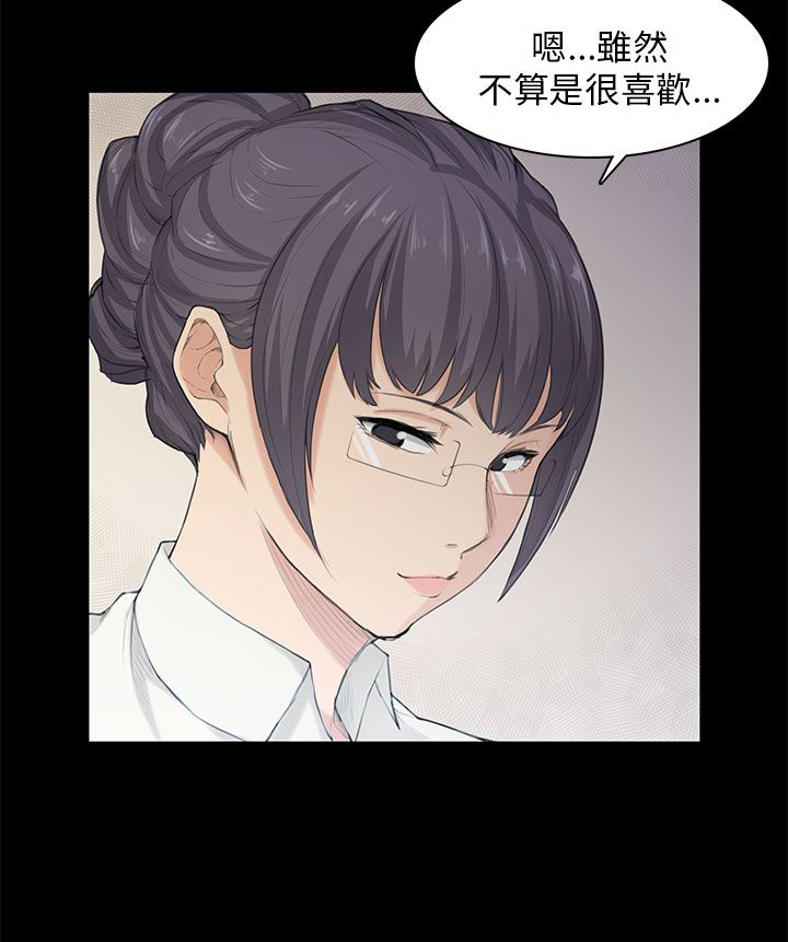 操控者漫画,第21章：比赛5图