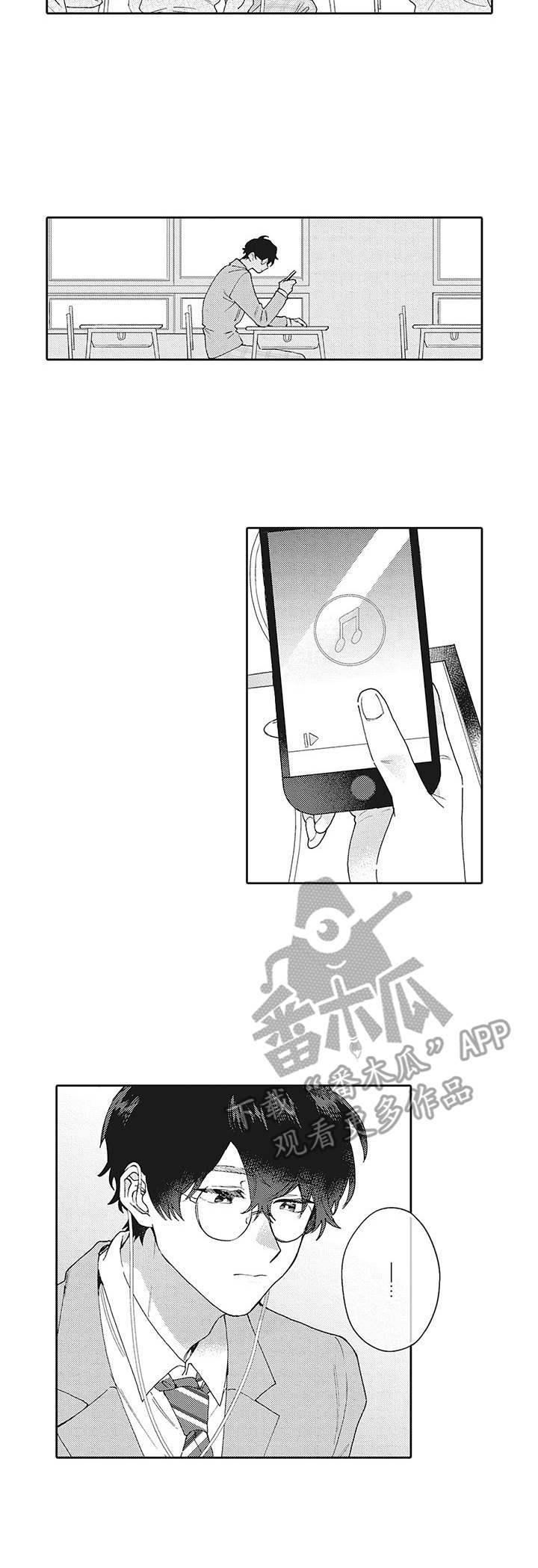 波多的制服漫画,第11章：夸赞3图