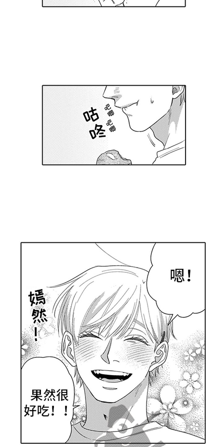我们不是命运漫画,第5章：礼物蛋糕3图
