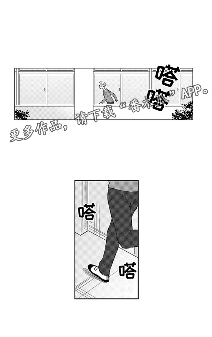 我们不是命运漫画,第17章：演技2图
