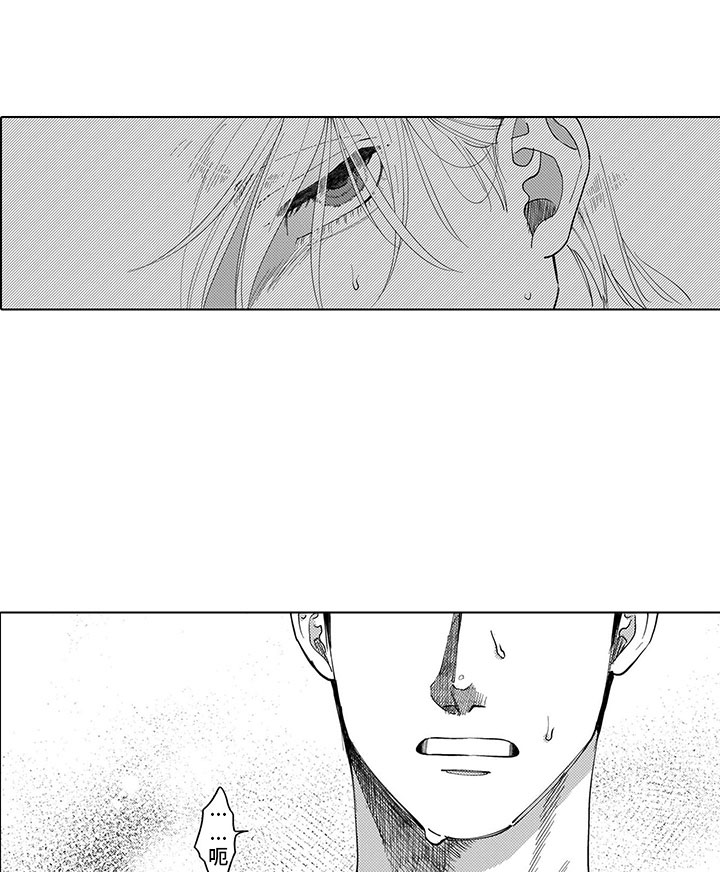我们不是命运漫画,第2章：听墙角2图