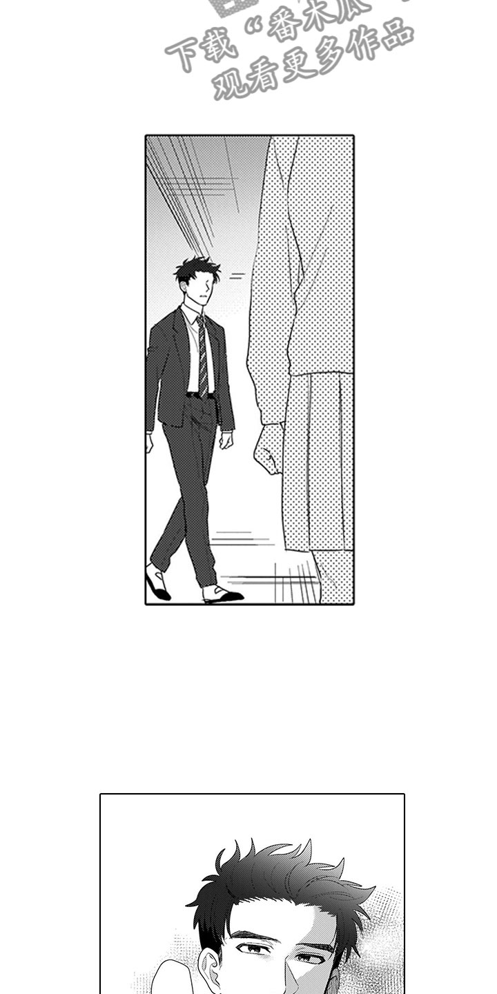 我们不是命运漫画,第15章：排练5图