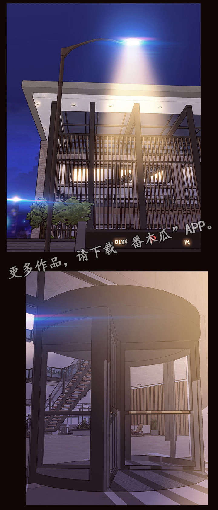 第30章：梦想成真0