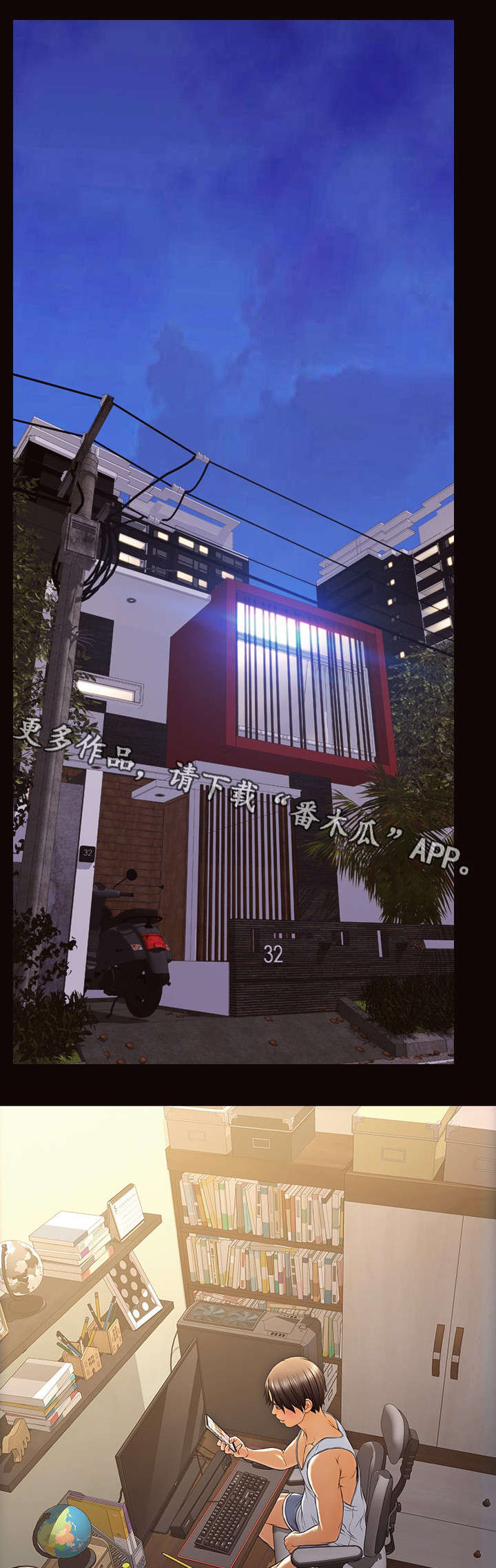 电影新片榜的热搜规则是什么漫画,第30章：梦想成真4图