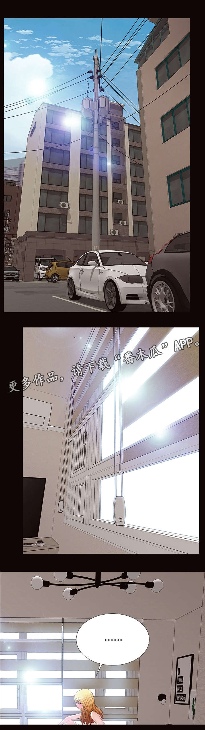 第25章：分手礼0