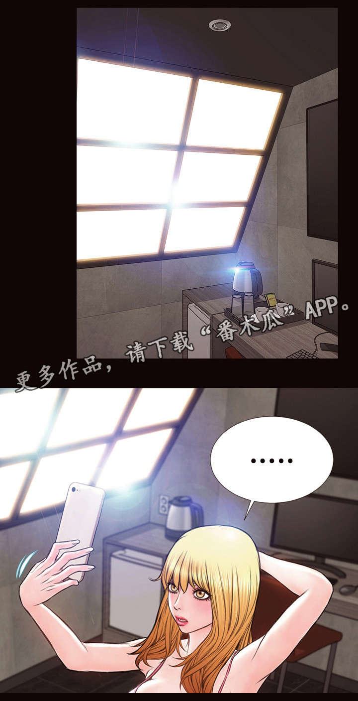 第12章：糟糕了0