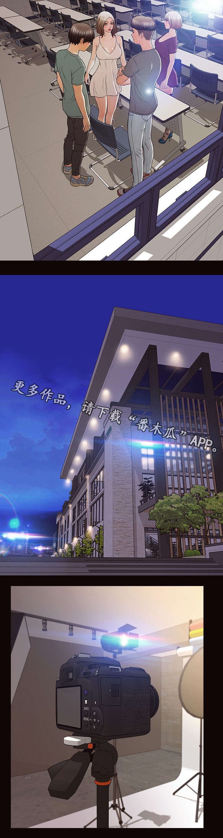 第31章：第一次拍摄2