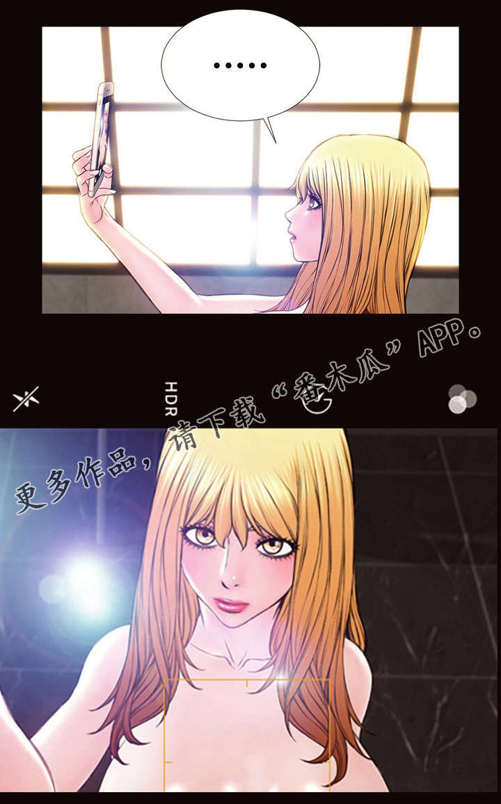 热搜规则漫画,第10章：爆红3图