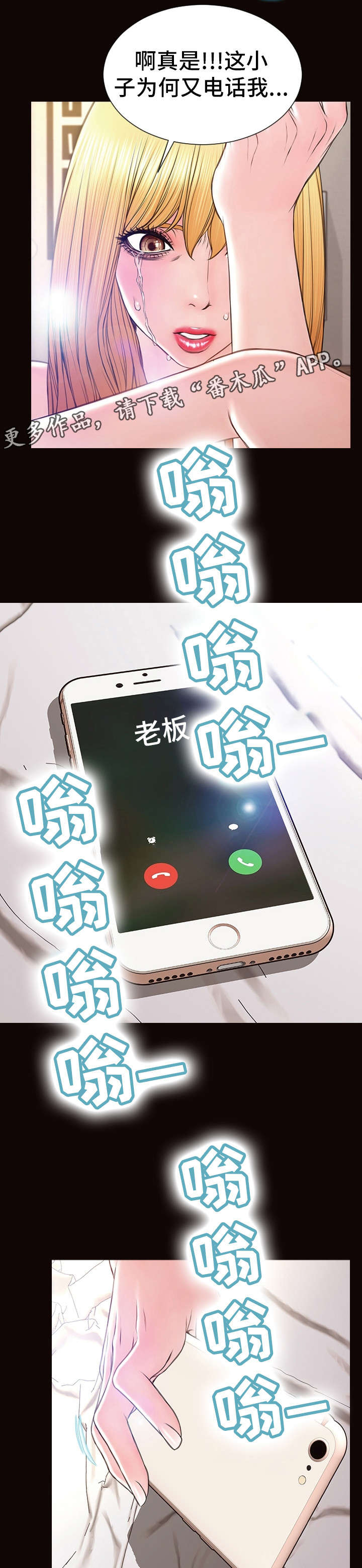 第40章：做牛做马1